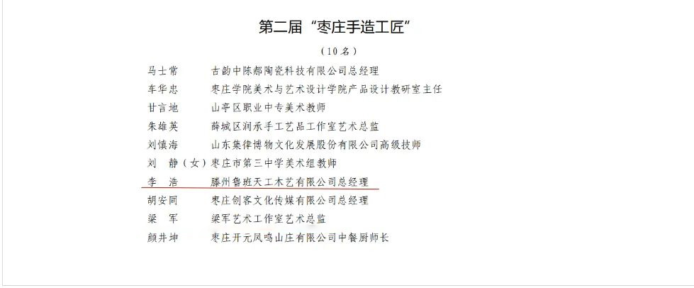 微信图片_20240911113552.jpg