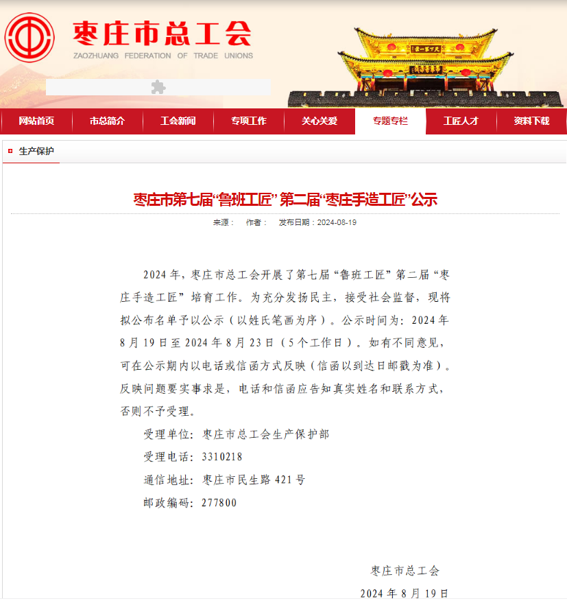 图片12.png