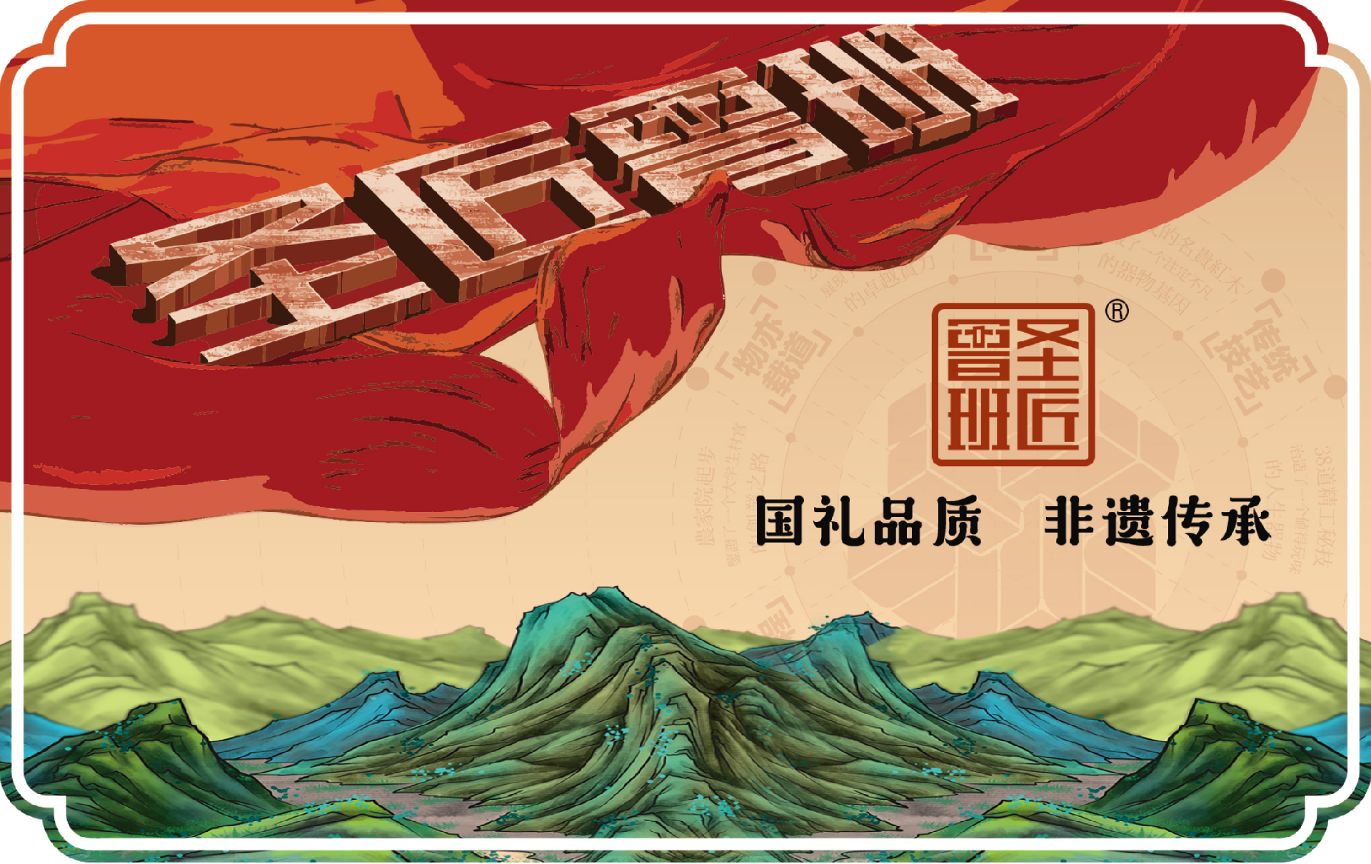 图片5.png