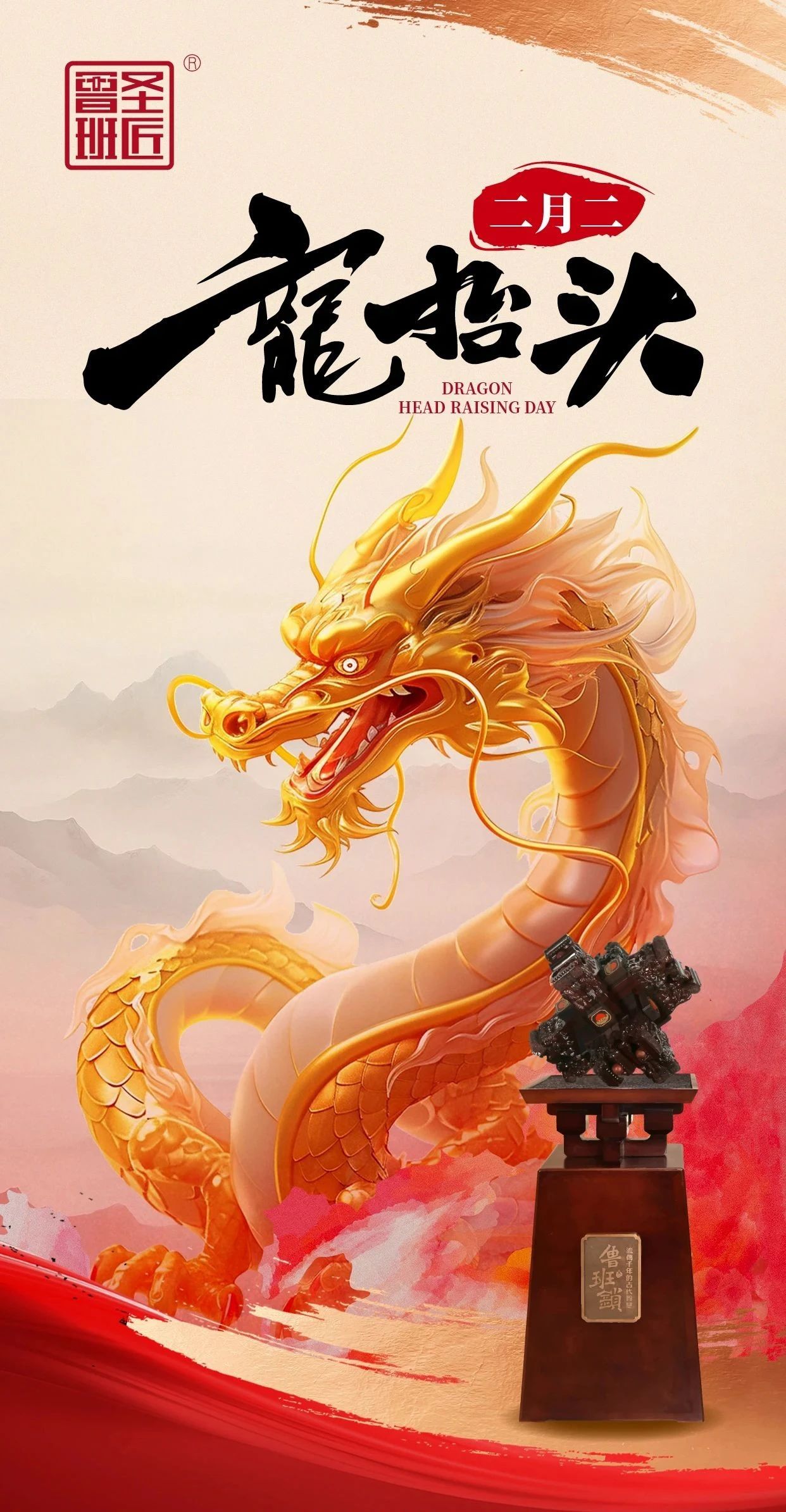 微信图片_20250301091055.jpg