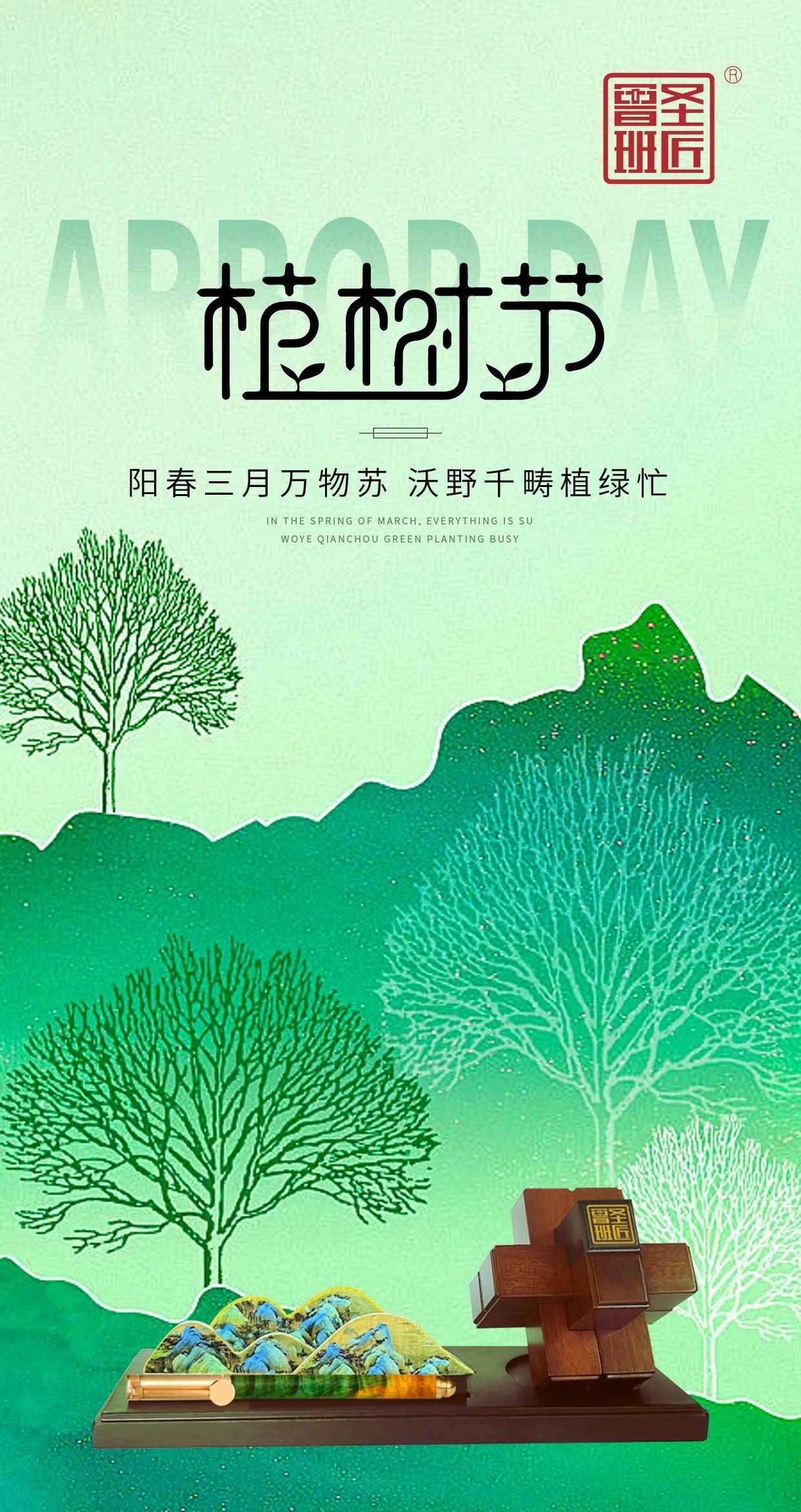 微信图片_20250312094023.jpg