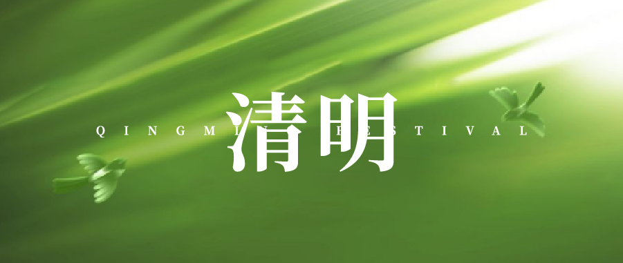 微信图片_20250401142516.jpg
