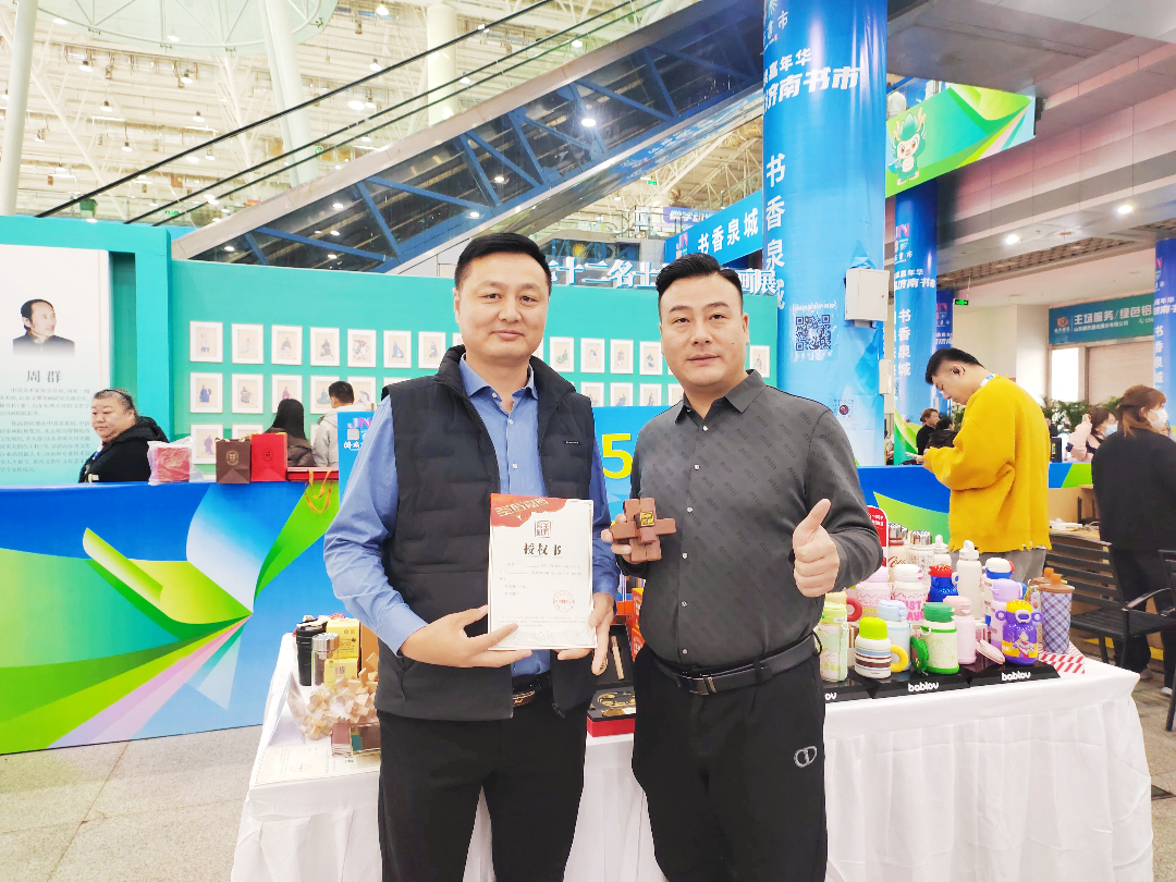 1764922470186820.jpg 微信图片_20251125094831_449_591.jpg