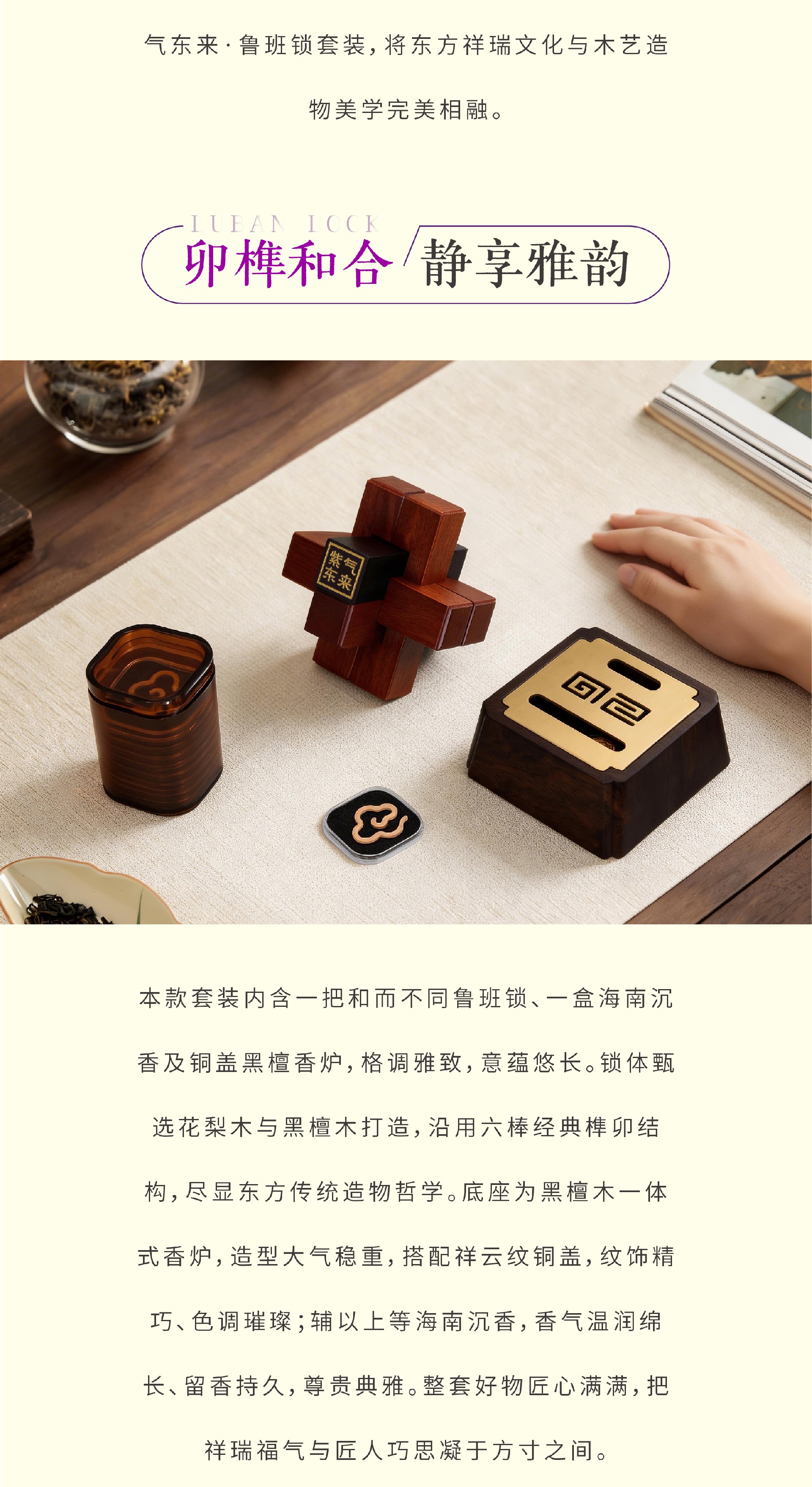 紫气东来_画板-1_03.jpg