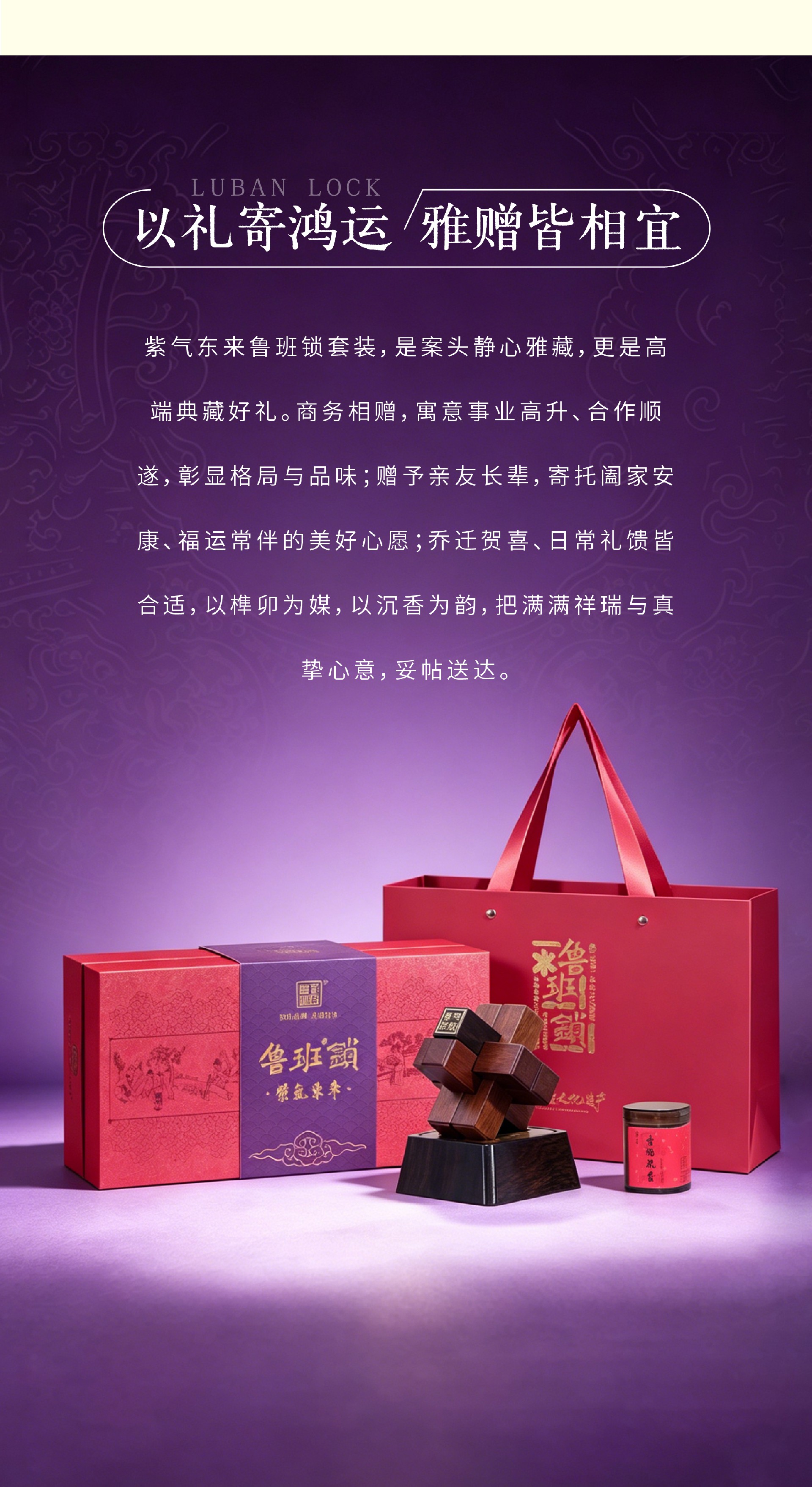 紫气东来_画板-1_04.jpg
